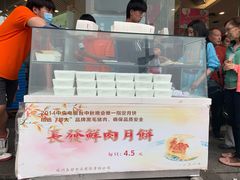 -长发西饼(临顿路店)
