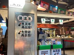 -生火火·小炉子炭烤(金楠天街总店)