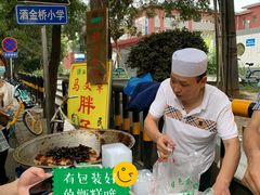 -马文章胖子甑糕(洒金桥店)