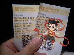 -橙天嘉禾影城(苏州印象城店)