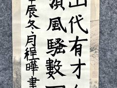 -祥云墅彩翼儿童美术馆(房山长阳店)