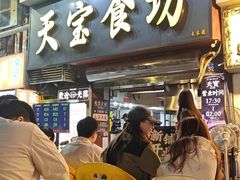 -天宝食坊·啫啫煲大排档(西华路店)