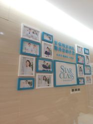 -重庆星宸整形美容医院