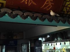 -偶屋里钵少爷(时代广场店)