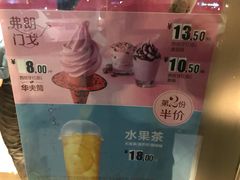 -麦当劳(百利广场店)