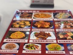 -粤西稻里(富力路店)