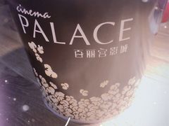 -百丽宫影城(嘉里汇店)