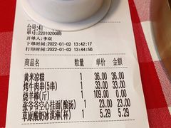 -西贝(吴江路湟普汇店)