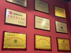 -赵家馆(燕山大街店)