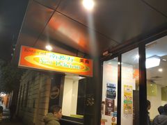 -南波万