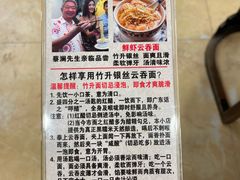 -丽的面家(多宝路店)