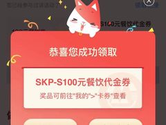 -OUR Bakery(SKP-S店)