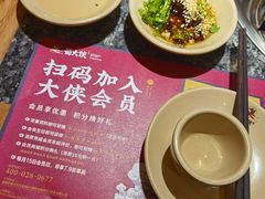 -蜀大侠火锅(四川北路店)