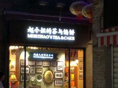 门面-赵小姐的店(鼓浪屿三友店)