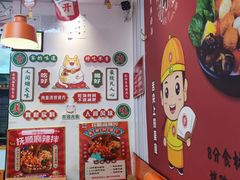 -拌陛河山抚顺麻辣拌(总店)