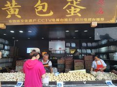 -五凤溪古镇
