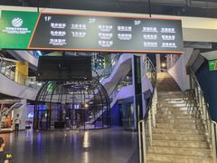 -苏州青少年科技馆