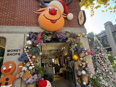 -Money Shops(愚园路店)