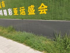 -海底捞火锅(铂澜大象城店)