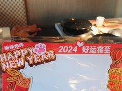 -猫抓烤肉(观音桥九街店)