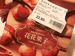 -盒马鲜生(枣园路店)