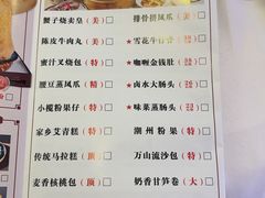 -万山楼海鲜酒家·二十三年老字号