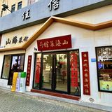 太绝了！栈桥边这个餐厅，性价比爆棚不踩雷