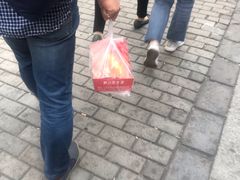 -新川饮食(新川小区店)