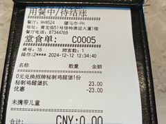 -必胜客(骡马市店)