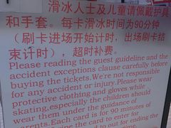 -全明星滑冰俱乐部(天津远洋店)