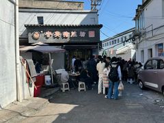 -守英猪脏粉(仓桥街店)