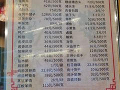 -味德丰·酱鹅(上海打浦路店)