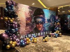 -天津海河悦榕庄·Lobby Lounge大堂吧