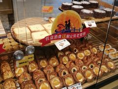 -味多美蛋糕(灯市口店)
