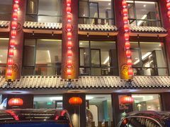 -高玛纳驴肉火烧(河间总店)