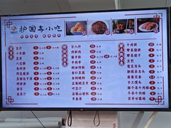 -护国寺小吃(护国寺总店)