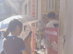-普宁反沙番薯芋头