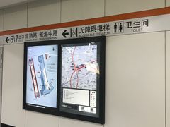 -常熟路(地铁站)