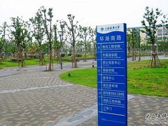 -上海海事大学(临港校区)