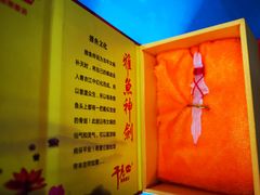 -干老四雅鱼饭店(滨江西路店)