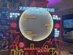 -火吧PTV聚会餐厅(1号店)