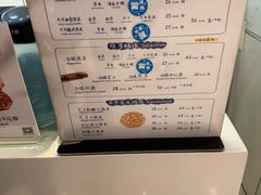 -田中先生の泡芙工坊(罗斯福店)