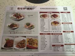 菜单-添饭茶餐厅(天悦龙庭店)