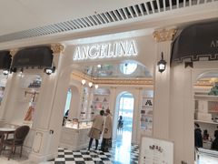 -Angelina安吉丽娜(恒隆广场店)