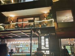 -老别墅西餐厅.酒馆(西堤店)