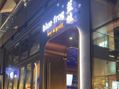 -bluefrog蓝蛙(成都太古里店)