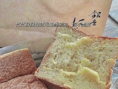 -银座仁志川·生吐司专门店(香港广场店)