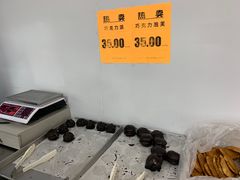 -幸福蛋糕坊(金顶街店)