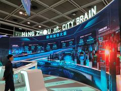 -香港会议展览中心演讲厅