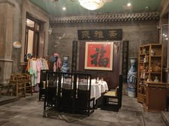 -卫鼎轩·曹公馆(鼓楼店)